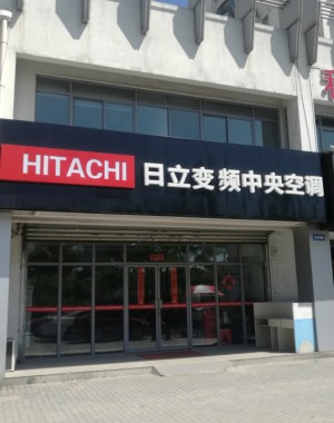 公司介绍
