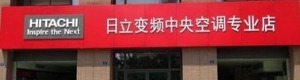 公司介绍