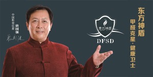 公司介绍