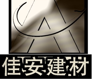 公司介绍