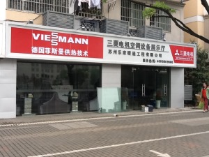 公司介绍