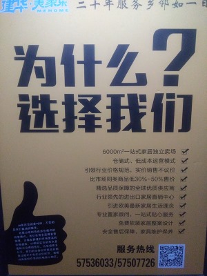 公司介绍